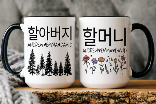 Haraboji Halmeoni Mug, Grandma Grandpa names Gift, Korean Grandparents, Gift from Grandkids, Granddaughter Gift, Haraboji Halmeoni Names Mug