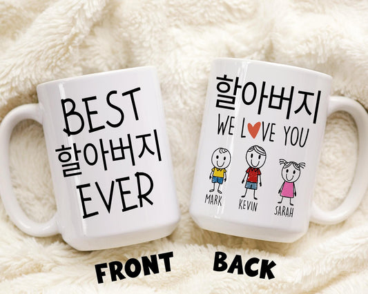 Harabeoji Mug, Personalized Harabeoji Gift, Korean Grandpa Gift, Harabeoji Father's Day, Harabeoji Grandkids Name, Birthday Christmas Gift