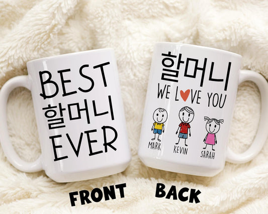 Best Halmeoni Mug, Custom Grandkids Names Halmeoni, Korean Grandma Gift, Gift from Granddaughter Mother's Day Birthday Christmas Grandmom